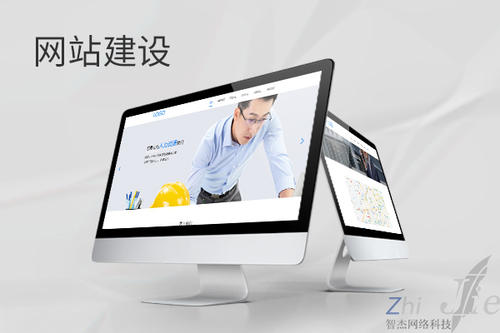 萨迦网站建设公司分析网页设计如何提升吸引力