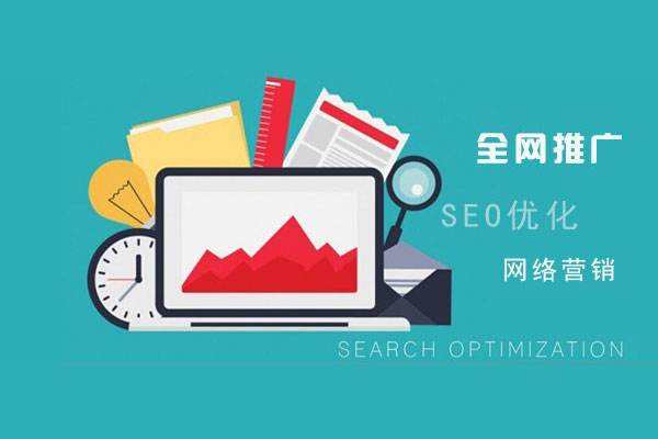 萨迦网络推广公司总结企业网站的几点推广策略