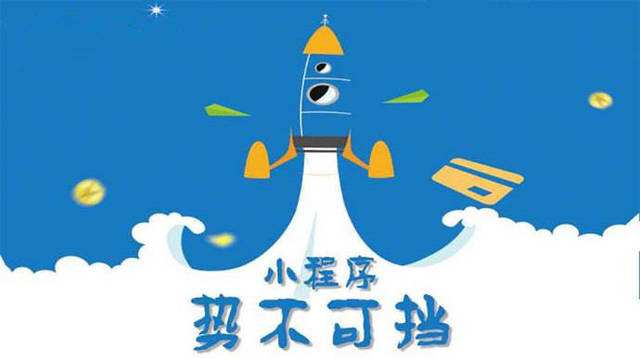 萨迦微信小程序开发如何助力传统零售商突破经营难题