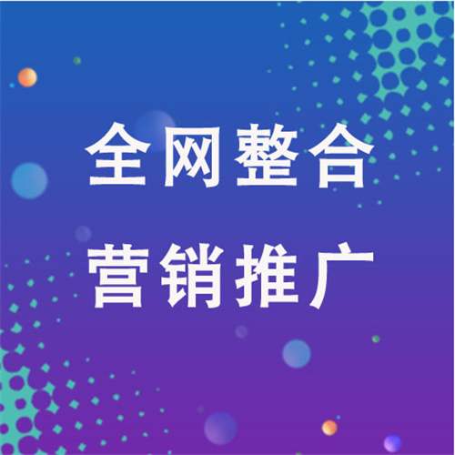 萨迦企业网络推广老是没有客户的原因是什么呢