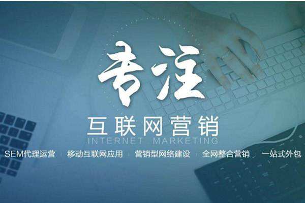 萨迦电商行业做网络推广需要具备的条件有哪些