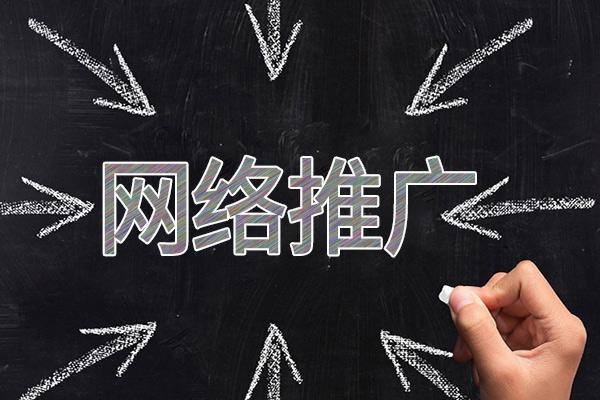 萨迦网络推广公司介绍几个企业软文推广的发布平台