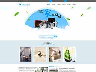 萨迦电器,家电公司网站模板,电器,家电公司网页模板